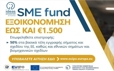 4th application window of Ideas Powered for Business SME Fund photo